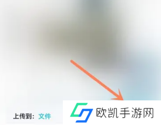 百度网盘青春版音乐怎么上传 音乐上传操作方法