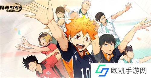 排球少年新的征程国服角色PVP强度榜