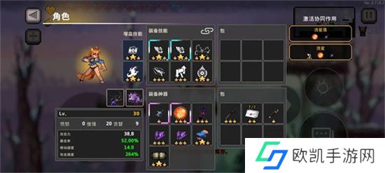 无限深渊岩石射击流星协同玩法详解