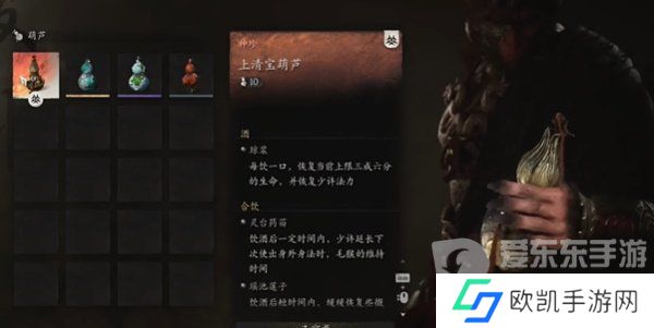 黑神话悟空上清宝葫芦怎么获得 黑神话悟空上清宝葫芦获取教程