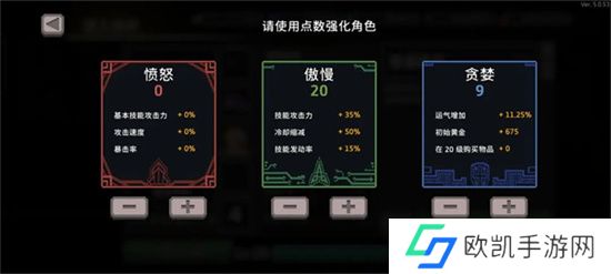 无限深渊岩石射击流星协同玩法详解