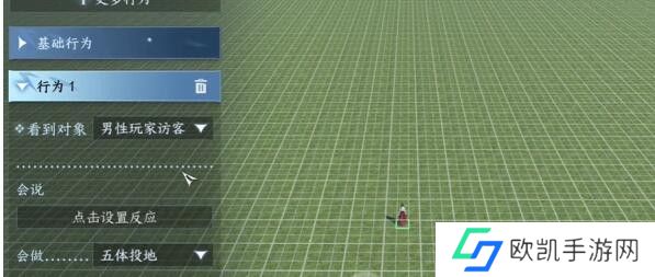 逆水寒手游我服了家人成就怎么解锁？我服了家人成就攻略[多图]图片4