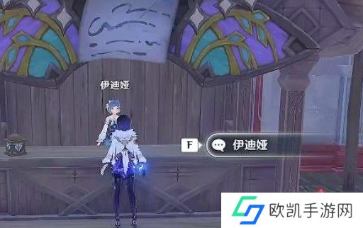 原神寻找第一个藏宝地在哪找 奇澴回寻找第一个藏宝地位置攻略[多图]图片5