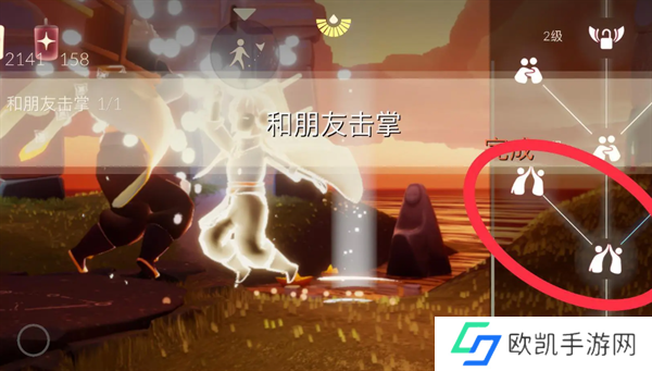 光遇2024.9.13每日任务如何进行