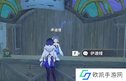 原神寻找第一个藏宝地在哪找 奇澴回寻找第一个藏宝地位置攻略[多图]图片2