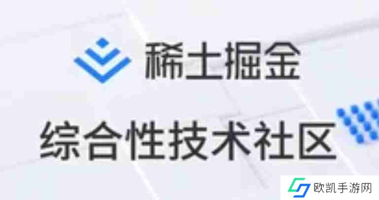 稀土掘金如何开启关注的人发布内容？-稀土掘金开启关注的人发布内容的操作流程