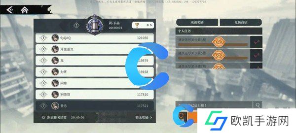 归龙潮胤痕获取指南