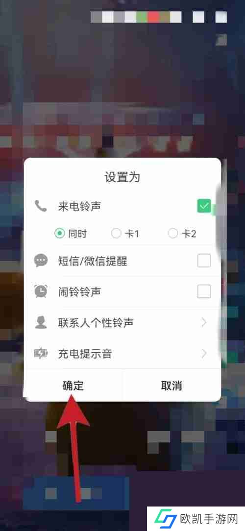 铃声多多怎么把视频的音频提出来 具体操作方法介绍