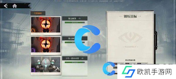 归龙潮胤痕获取指南