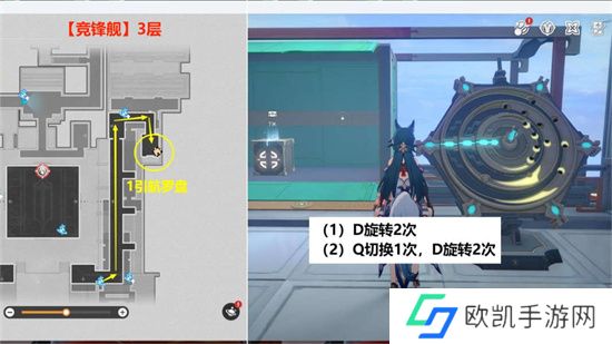 崩坏星穹铁道2.5竞锋舰魔方解密方法攻略