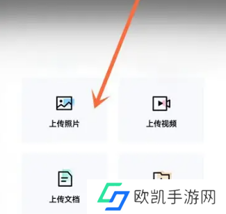 百度网盘青春版音乐怎么上传 音乐上传操作方法