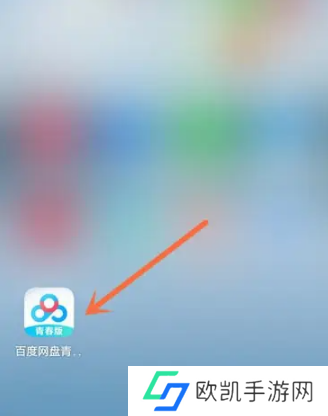 百度网盘青春版音乐怎么上传 音乐上传操作方法