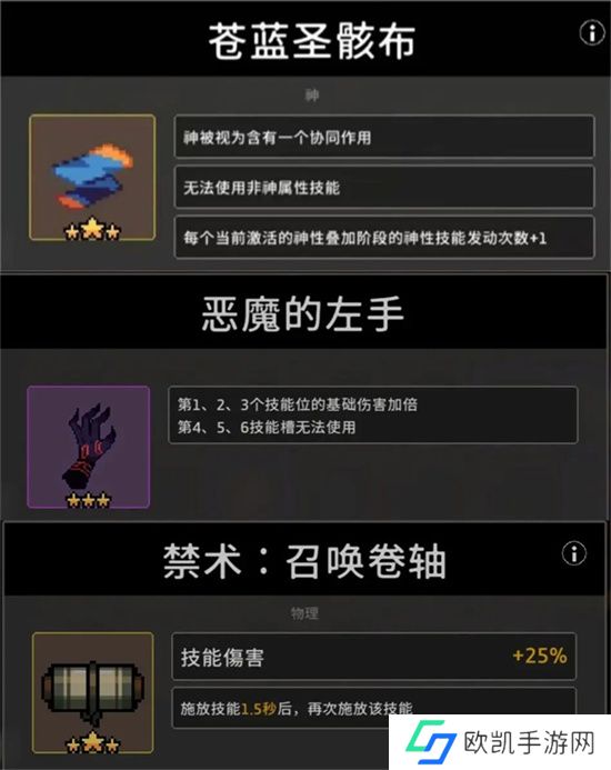 无限深渊岩石射击流星协同玩法详解