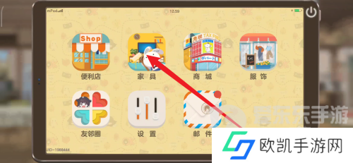 胡桃日记怎样摆放挂件 胡桃日记摆放挂件教程