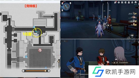 崩坏星穹铁道演武仪典二十一响成就攻略