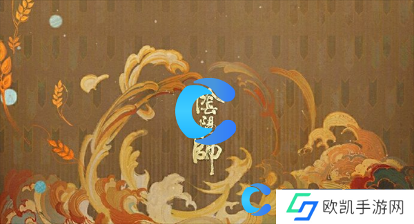 阴阳师为崽应援秋枫之狩活动开启时间