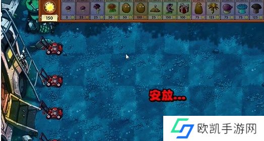 植物大战僵尸融合版冒险模式17关通关详解