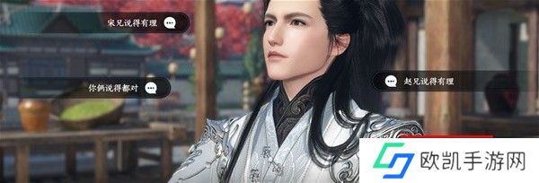 逆水寒蝶与尘任务攻略 蝶与尘剧情结局介绍[多图]图片8