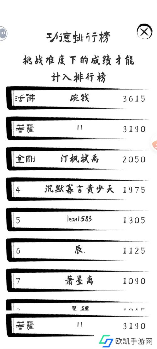 投胎模拟器最佳投胎路线选择攻略分享
