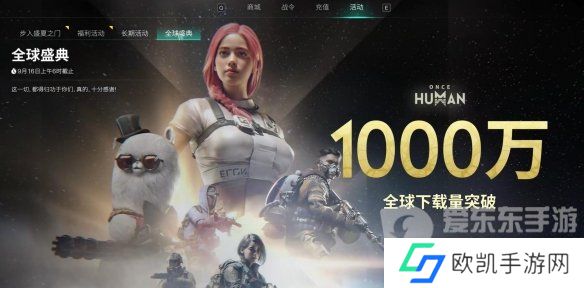 七日世界2000星之彩怎么获得 七日世界2000星之彩领取指南