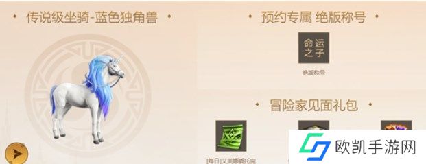 命运方舟先锋测试资格怎么获得 先锋测试资格申请入口[多图]图片3