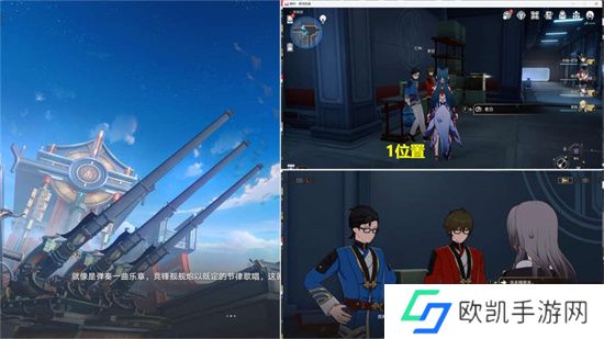 崩坏星穹铁道演武仪典二十一响成就攻略