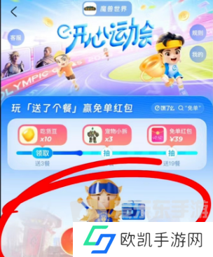 魔兽世界饿了么联动活动怎么参与 魔兽世界饿了么的联动活动介绍
