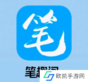 笔趣阁小说app怎么发送意见反馈