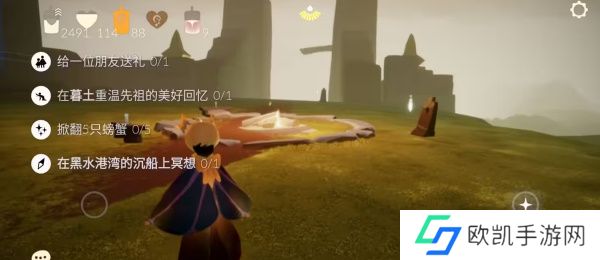 光遇7月10日任务攻略 7月10日季节蜡烛位置分享[多图]图片1