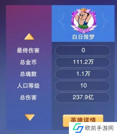 守塔不能停新手攻略 2023平民通关攻略大全[多图]图片2