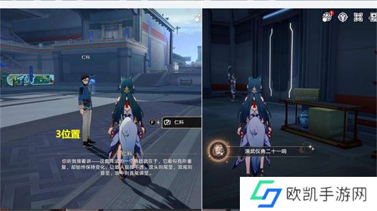 崩坏星穹铁道演武仪典二十一响成就攻略