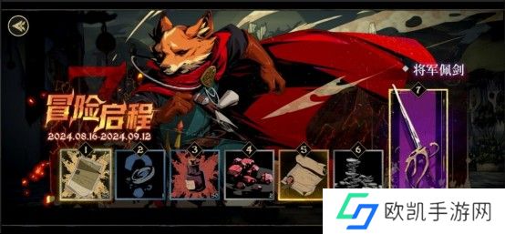 动物拟人RPG《安尼姆的无尽旅途》今日正式上线TapTap PC端年内发售
