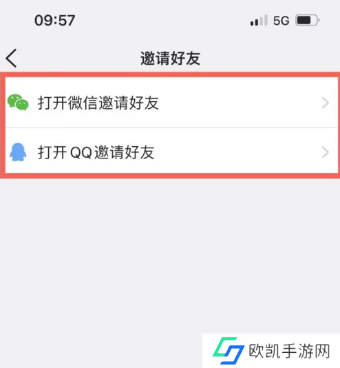 腾讯微云如何加入别人的共享组 腾讯微云邀请好友加入共享组方法