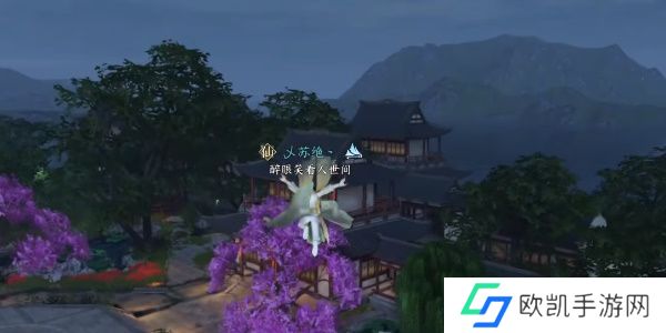 逆水寒手游善恶断任务攻略 善恶断任务怎么触发[多图]图片11