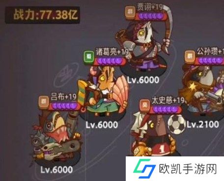 咸鱼之王喜剧之王尹天仇怎么打 尹天仇阵容搭配攻略[多图]图片1