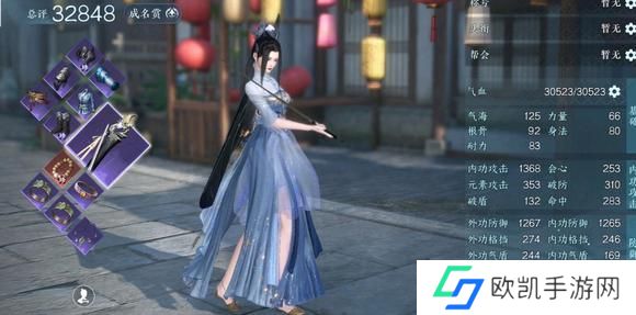逆水寒手游为什么不开dps统计 不开dps统计原因[多图]图片1
