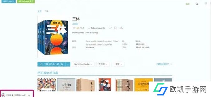 zliabary图书馆入口