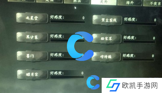 下一站江湖2游戏最新攻略汇总