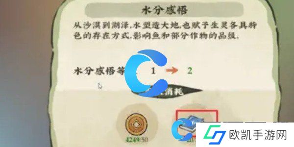 仙山小农法则使用指南