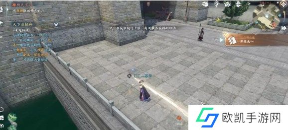 逆水寒手游书籍位置攻略 各地图书籍收集大全[多图]图片2