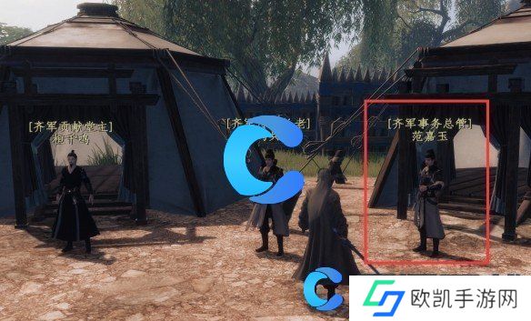 下一站江湖2游戏最新攻略汇总