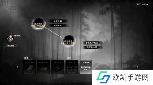 下一站江湖2法华村密藏解谜方法流程