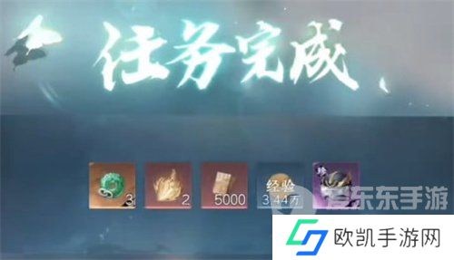 逆水寒手游欲穷千里之目探索任务怎么完成 欲穷千里之目任务完成指南