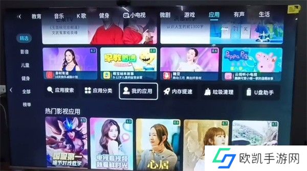 影视仓安装到电视上的教程