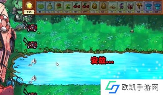植物大战僵尸融合版冒险模式20关图文攻略