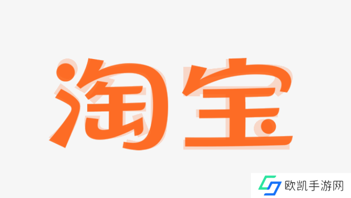 2024淘宝双11活动在哪报名