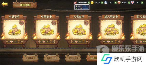 老婆们大战牛头人金币怎么获取 老婆们大战牛头人金币获取方法