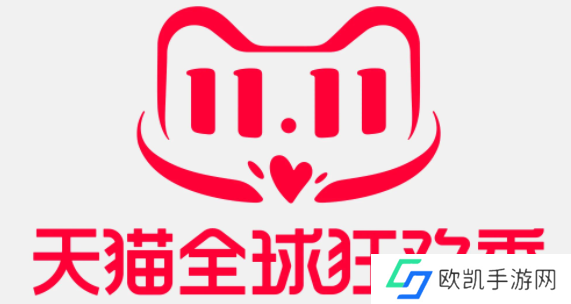 2024淘宝双11活动在哪报名