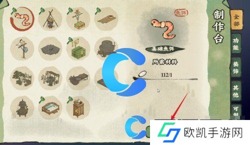 仙山小农鱼饵制作教程