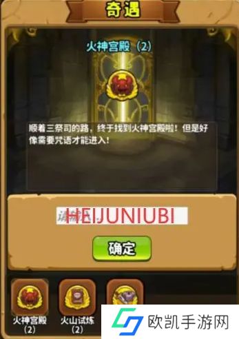 灵光文明谜语答案是什么 全部谜语题目答案大全[多图]图片3